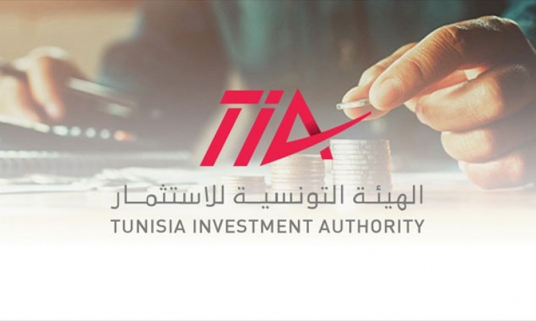 الهيئة التونسية للاستثمار