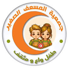 جمعية "المسعف الصغير" تنظم يوم الأحد المقبل الدورة الثانية من مهرجان أوسكار المسعف الصغير للأفلام القصيرة