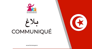 وزارة الاسرة والمرأة تعلن فتح باب الترشح للجائزة السنوية لمنظمّة المرأة العربيّة لسنة 2025