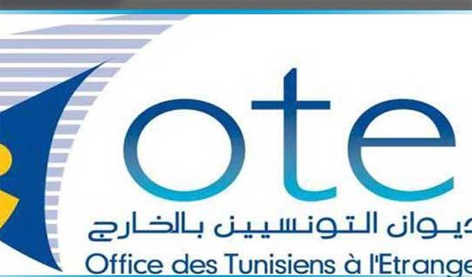 ديوان التونسيين بالخارج يعلن عن انطلاق الجامعة الصيفية لفائدة التونسيين بالخارج بداية من 3 جويلية 2025