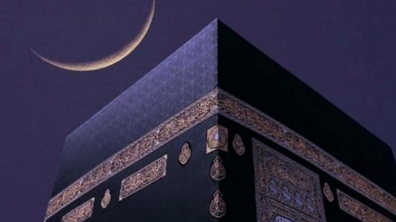 السعودية تعلن  غدا الأربعاء غرة ذي الحجة ليكون عيد الاضحى يوم 6جوان 2025