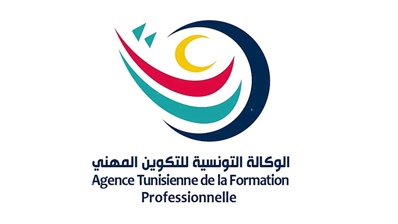 الوكالة التونسية للتكوين المهني