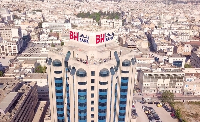 بقيمة أقصاها 150 مليون دينار: " BH Bank" يعتزم إصدار قرض رقاعي و/أو قرض ثانوي