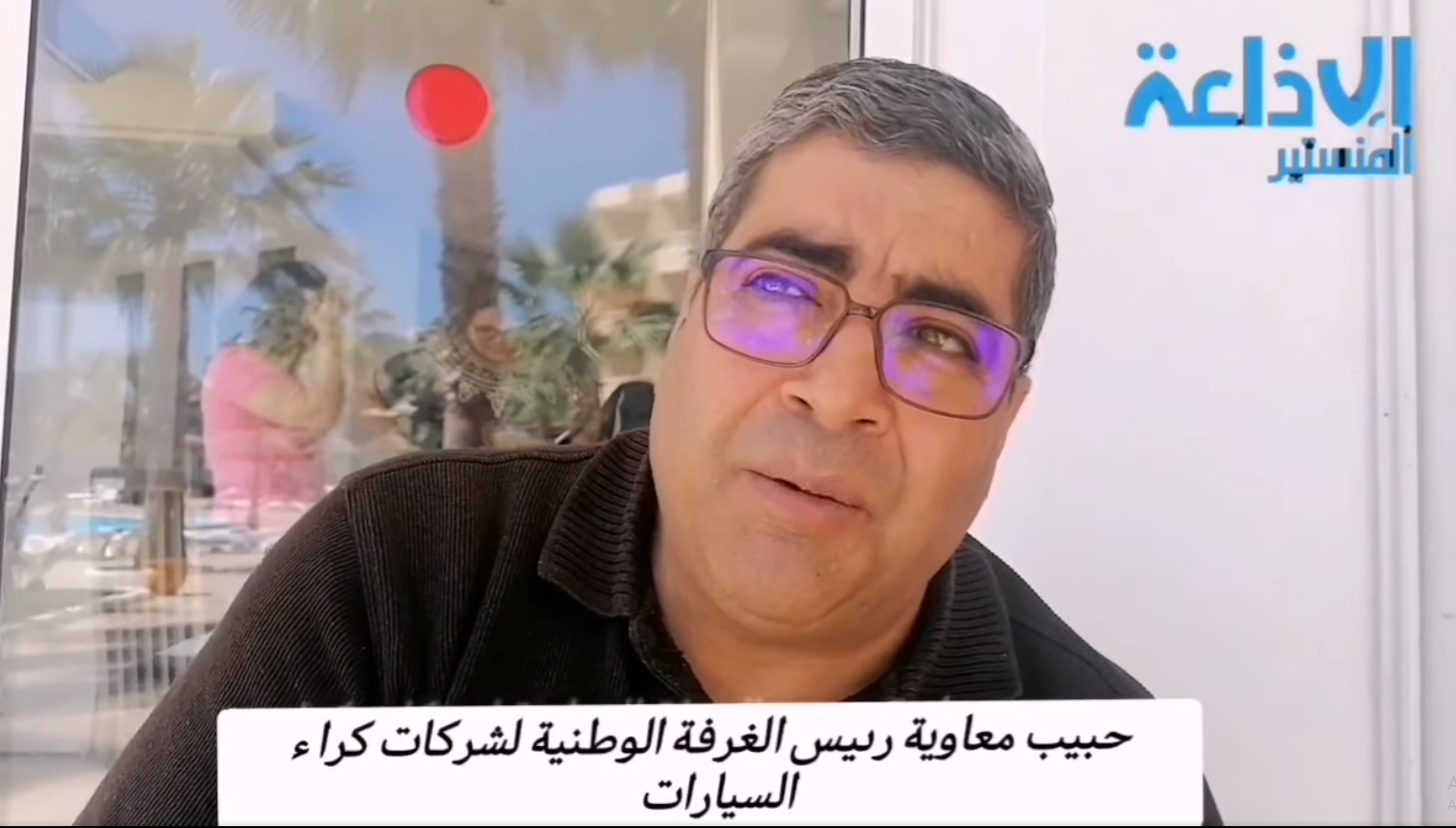 نابل: تفاقم إشكاليات قطاع كراء السيارات.