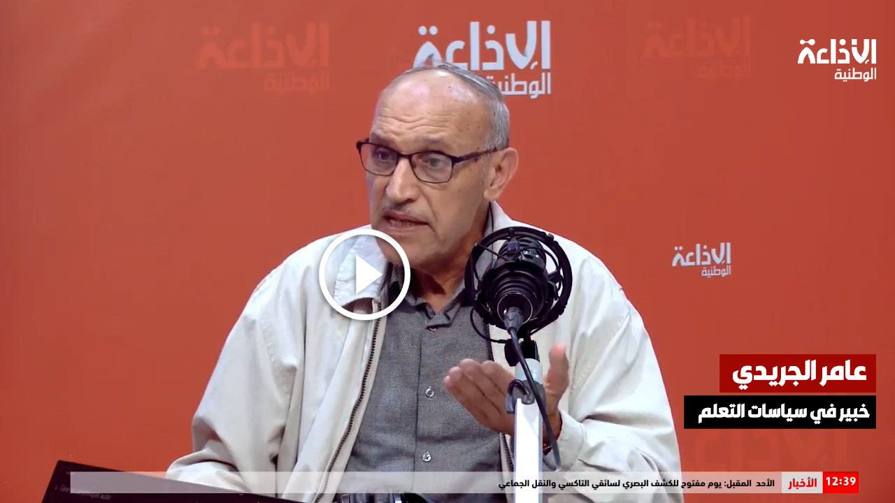 عامر الجريدي، خبير في سياسات التعلم: الدروس الخصوصية مرضٌ خطير لا يزال مستفحلاً
