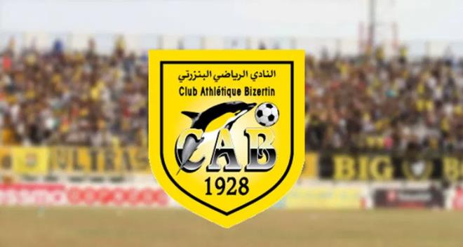 النادي البنزرتي يتعادل وديا مع المنتخب الاردني 1-1