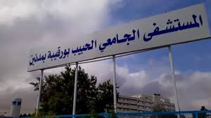 مدنين :نجاح عملية قسطرة عبر منصة 'نجدة' الرقمية