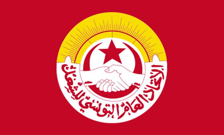 اتحاد الشغل يحدّد موعد مؤتمره الانتخابي في مارس 2026