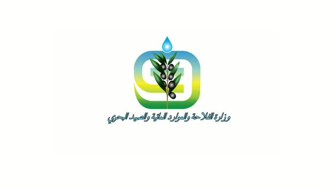 بلاغ حول الإجراءات المتخذة لفائدة منتجي الأعلاف الخشنة ومربي الماشية.