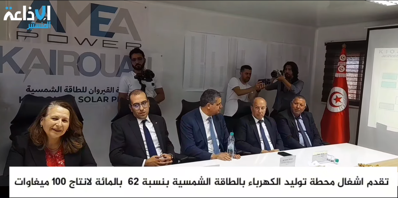 القيروان: 62 بالمائة نسبة تقدم اشغال محطة توليد الكهرباء بالطاقة الشمسية.
