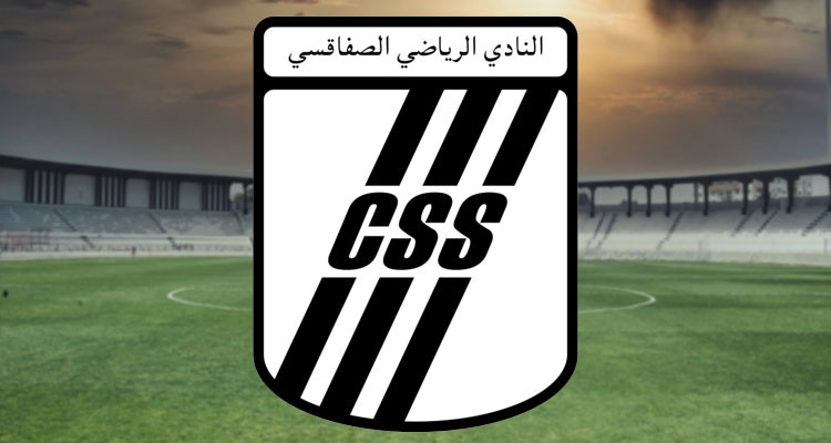 النادي الصفاقسي : تأجيل الجلسة العامة الانتخابية لغياب الترشحات