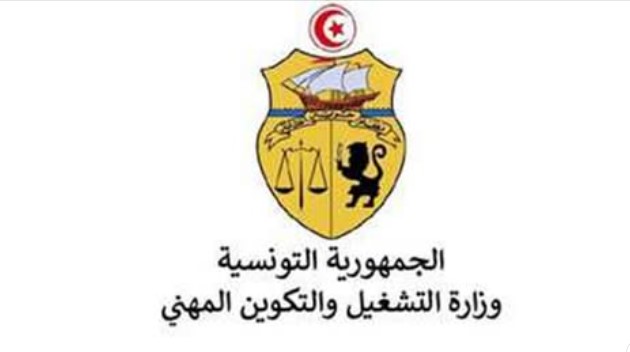 وزارة التشغيل: بعث قناة يوتيب خاصة بالوزارة بهدف تطوير الآداء الاتصالي