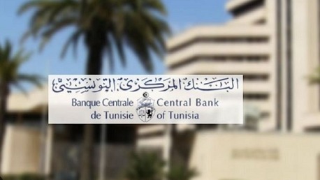 البنك المركزي التونسي يقرر الإبقاء على نسبة الفائدة الرئيسية دون تغيير
