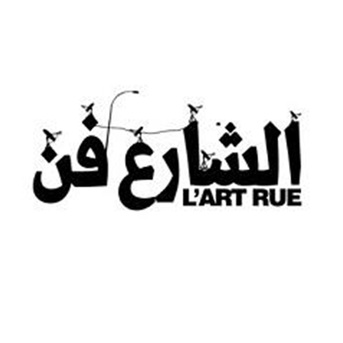 آخر أجل لتقديم الترشحات للدورة التكوينية في الوساطة الثقافية في المهرجانات والفضاء العام يوم 8 جوان المقبل