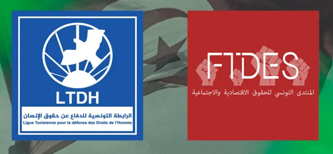 رابطة حقوق الانسان ومنتدى الحقوق الاقتصادية والاجتماعية يطلقان مشاورات حول المؤتمر الوطني للحقوق والحريات