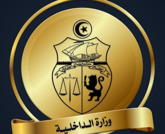 وزارة الداخلية تتخذ اجراءات تنظيمية ومرورية بمناسبة مقابلة الدور النهائي لكأس تونس لكرة القدم