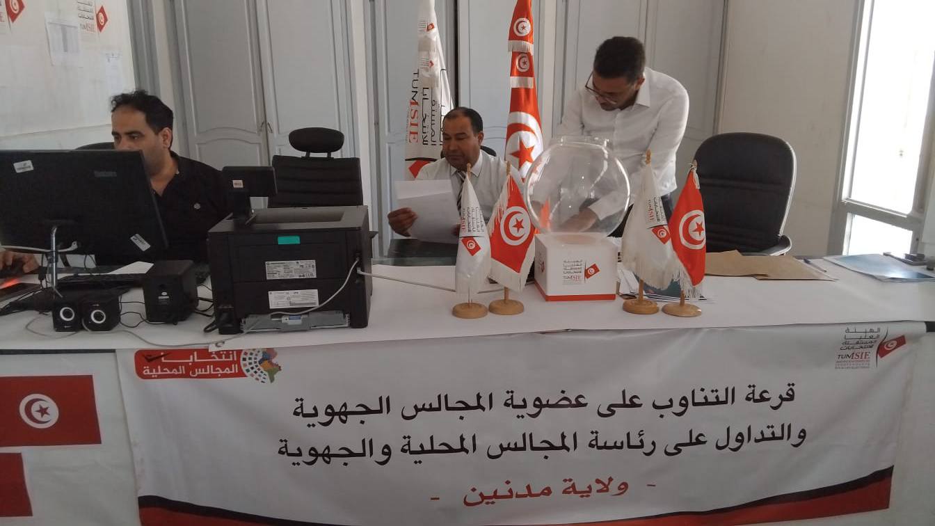  الهيئة الفرعية  للانتخابات بمدنين  تنظم القرعة السادسة للتناوب على  عضوية المجلس الجهوي والتداول على رئاسة المجالس المحلية والجهوية 