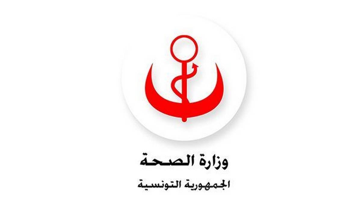 وزارة الصحة تقدّم جملة من النصائح للوقاية من التسممات الغذائية في فصل الصيف