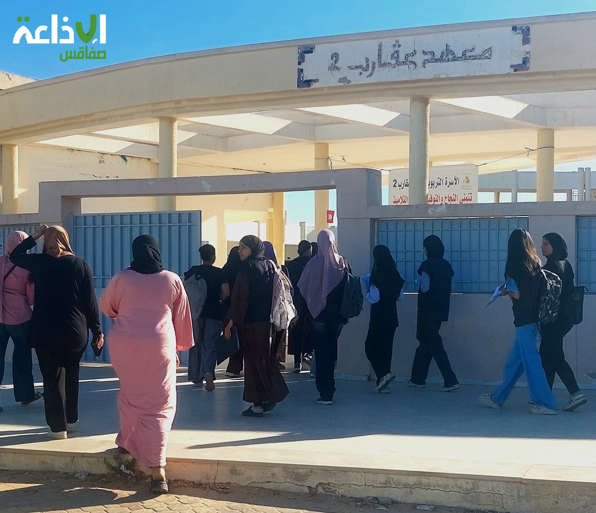 باكلوريا 2025 : مندوبيتا التربية صفاقس 1 وصفاقس 2 على أتم الاستعداد للحدث
