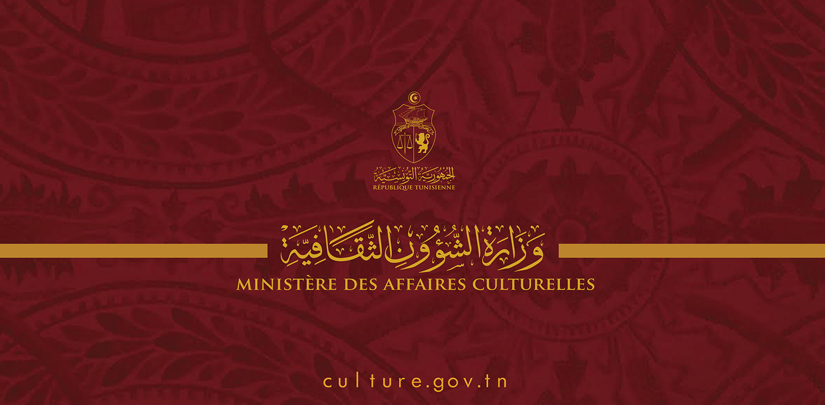 وزارة الثقافة: نحو تنقيح الأمر التشريعي المنظّم لمشاركة الأجانب في الأنشطة الثقافية والفنية والإبداعية