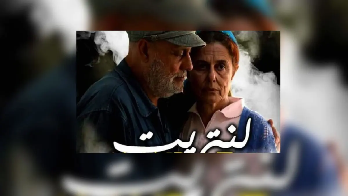 هولندا: السينما التونسية تفوز