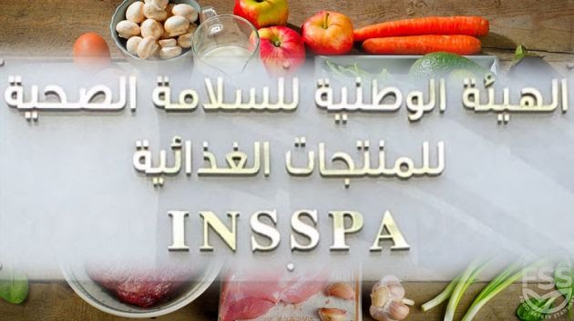 الهيئة الوطنية للسلامة الصحية تقدم جملة من التوصيات الوقائية لضمان سلامة الأضاحي