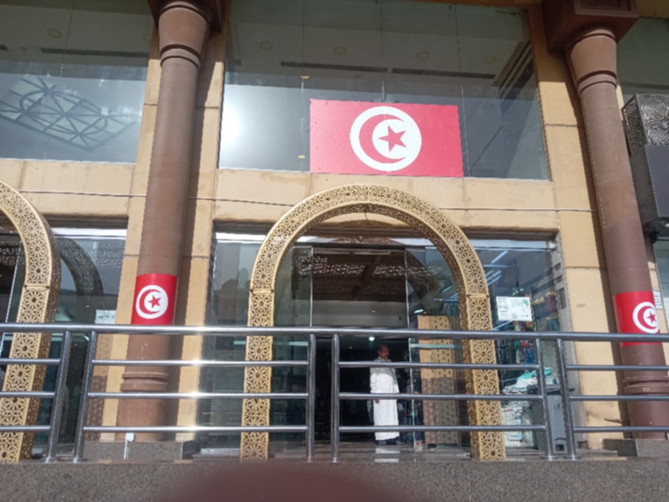 مدير الحج والعمرة: تمكين 200 حاج تونسي لأول مرة من ساعات ذكية لتحديد مواقعهم ومراقبة السكري وضغط الدم