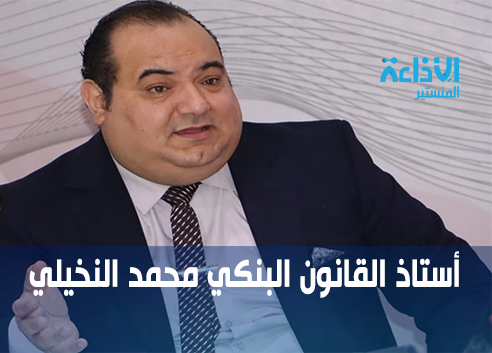 تراجع استعمال الشيكات ب48.3 بالمائة مقابل ارتفاع استعمال الكمبيالة.