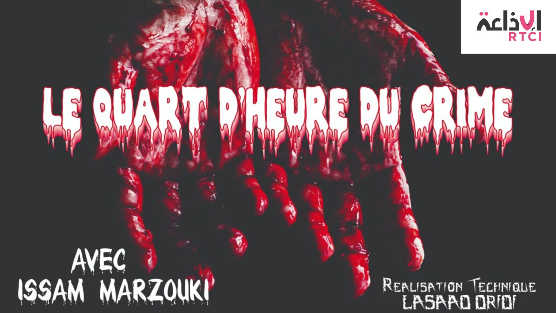 Le Quart D'heure du crime de RTCI du 04 juin 2025 