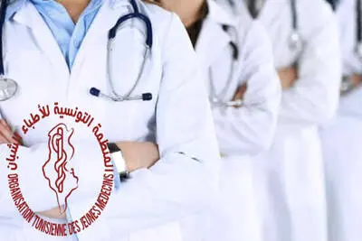 الترفيع في منحة الخدمة المدنية للأطباء الشبان