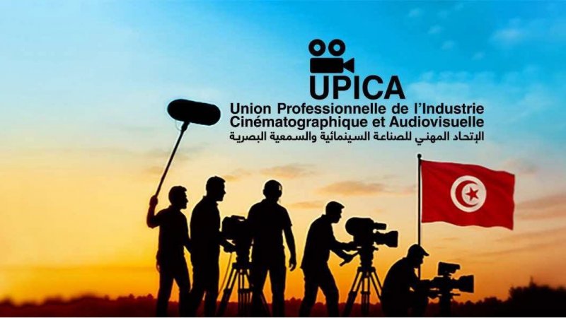 "لقاءات الخميس السينمائية" تتواصل من جديد صلب الاتحاد المهني للصناعة السينمائية والسمعية البصرية