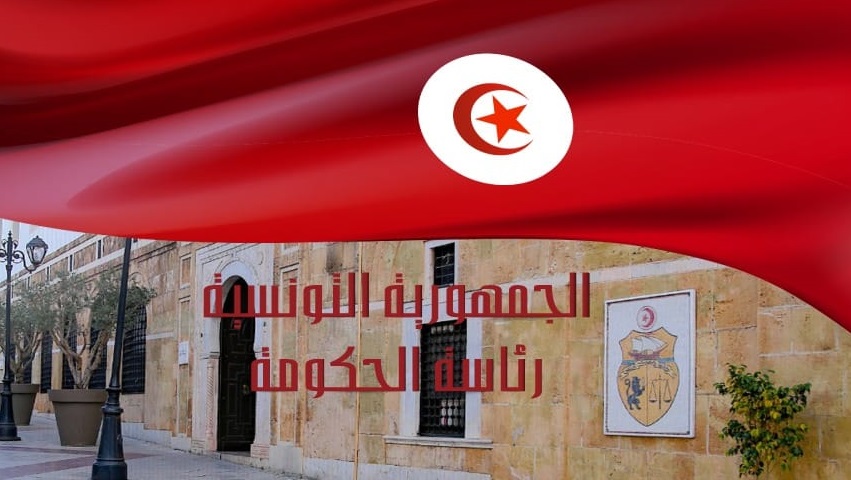 رئاسة الحكومة : نحو إعداد تصوّر لمراجعة نظام مصاريف القيام بمأمورية بالخارج
