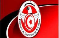 مباراة ودية: المنتخب التونسي ينهزم امام نظيره المغربي بثنائية نظيفة
