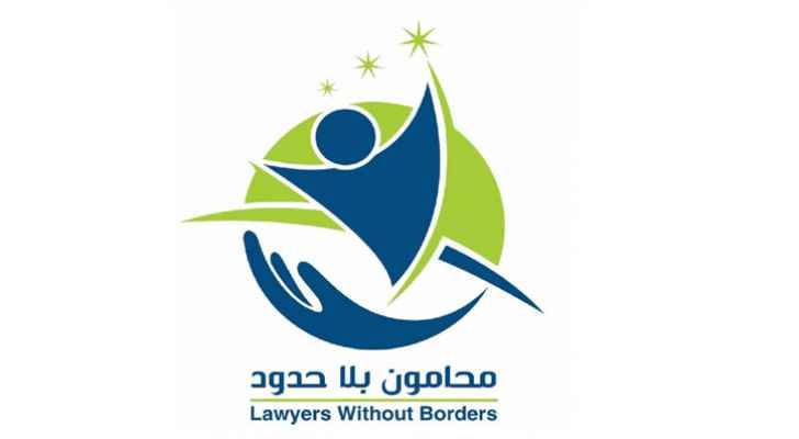 محامون بلا حدود تدين هجوم قوات الاحتلال الصهيوني على السفينة مادلين والعفو الدّولية تدعو إلى الإفراج الفوري عن طاقم السفينة