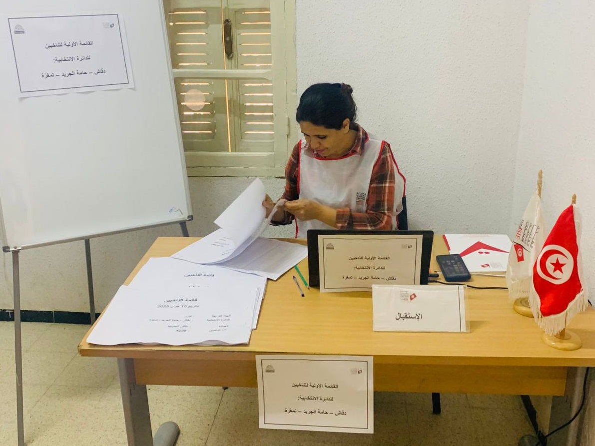 القائمات الأوليّة للناخبين للانتخابات التشريعية الجزئية بالدائرة الانتخابية دقاش - حامة الجريد - تمغزة