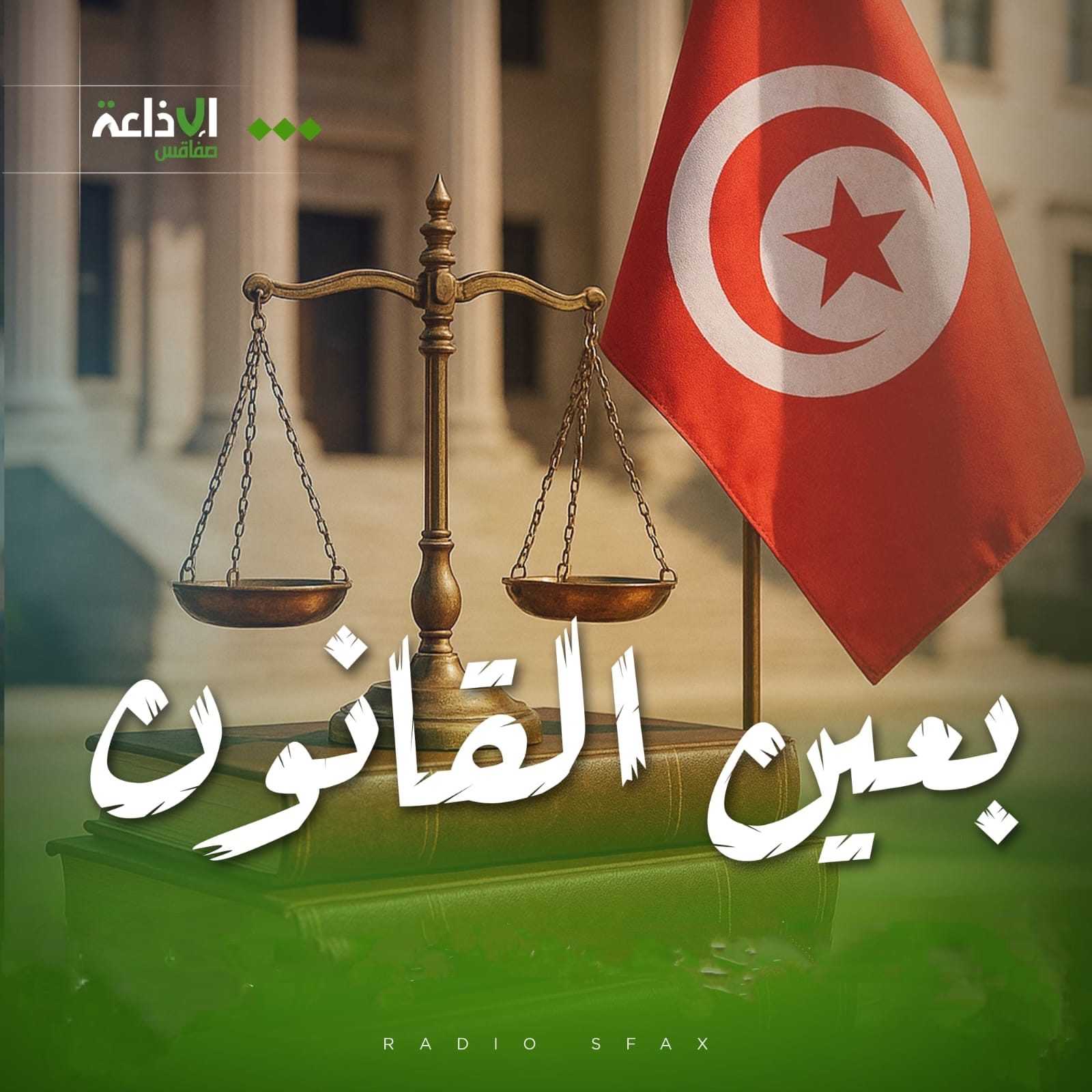 بعين القانون : انواع عقود الشغل والفرق بينها