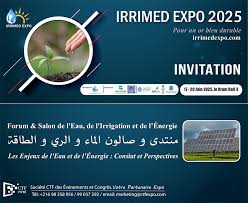 منتدى وصالون الماء والري والطاقة  من 17 إلى 20 جوان 2025 بقصر المعارض بالكرم 