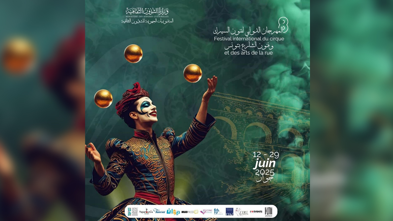 بداية من اليوم الخميس 12 جوان...المهرجان الدولي لفنون السيرك في دورته الثامنة يزور 10 ولايات 