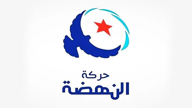 في الذّكرى 44 لتأسيسها..حركة النّهضة تؤكّد أنّها ليست فوق المساءلة 