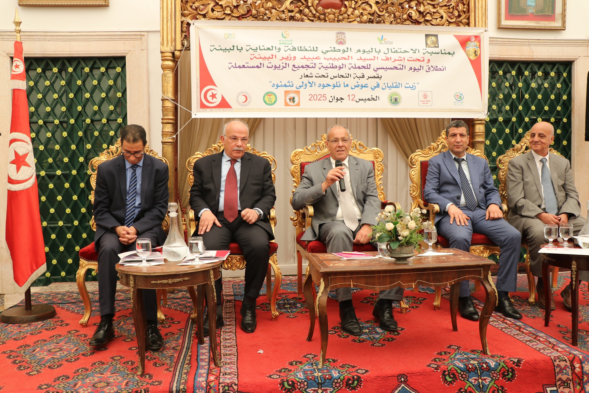 إنطلاق الحملة الوطنية لجمع الزيوت الغذائية المستعملة