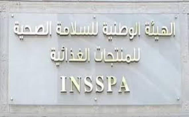 هيئة السلامة الصحية للمنتجات الغذائية تسجّل خلال حملة مراقبة الأضاحي 6 حالات للبوصفير و 187 حالة غير صحيّة لأعضاء أو أجزاء من السقيطة