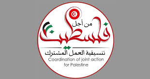 تنسيقية العمل المشترك من أجل فلسطين تطالب سلطات "شرق ليبيا" بـ"رفع الطوق على مخيم قافلة الصمود"