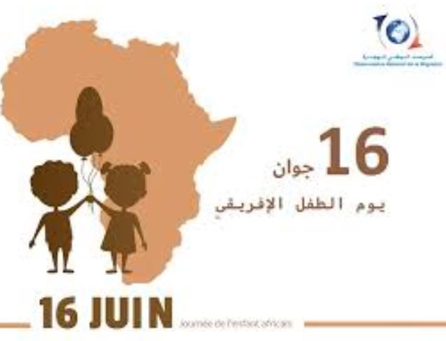 ندوة حول اليوم الإفريقي لحقوق الطفل