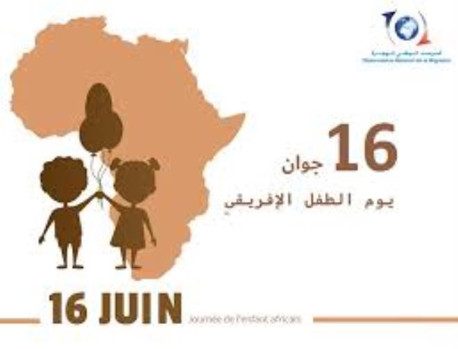 جمعيتا "س و س" و "حقوق الطفل" تنظمان ندوة حول اليوم الإفريقي لحقوق الطفل