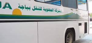 شركة النقل بباجة تطلق الاثنين المقبل  سفرة تجارية ثانية بين تونس وباجة عبر الطريق السيارة