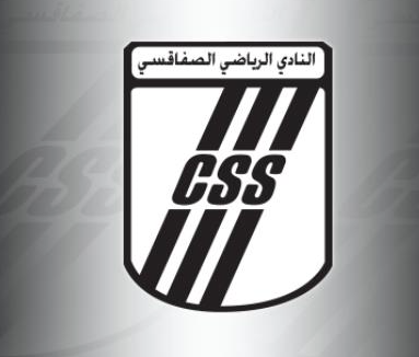 النادي الصفاقسي : الإتفاق على مواصلة الهيئة التسييرية التي إنتهت مدة نيابتها العمل في الفترة القادمة