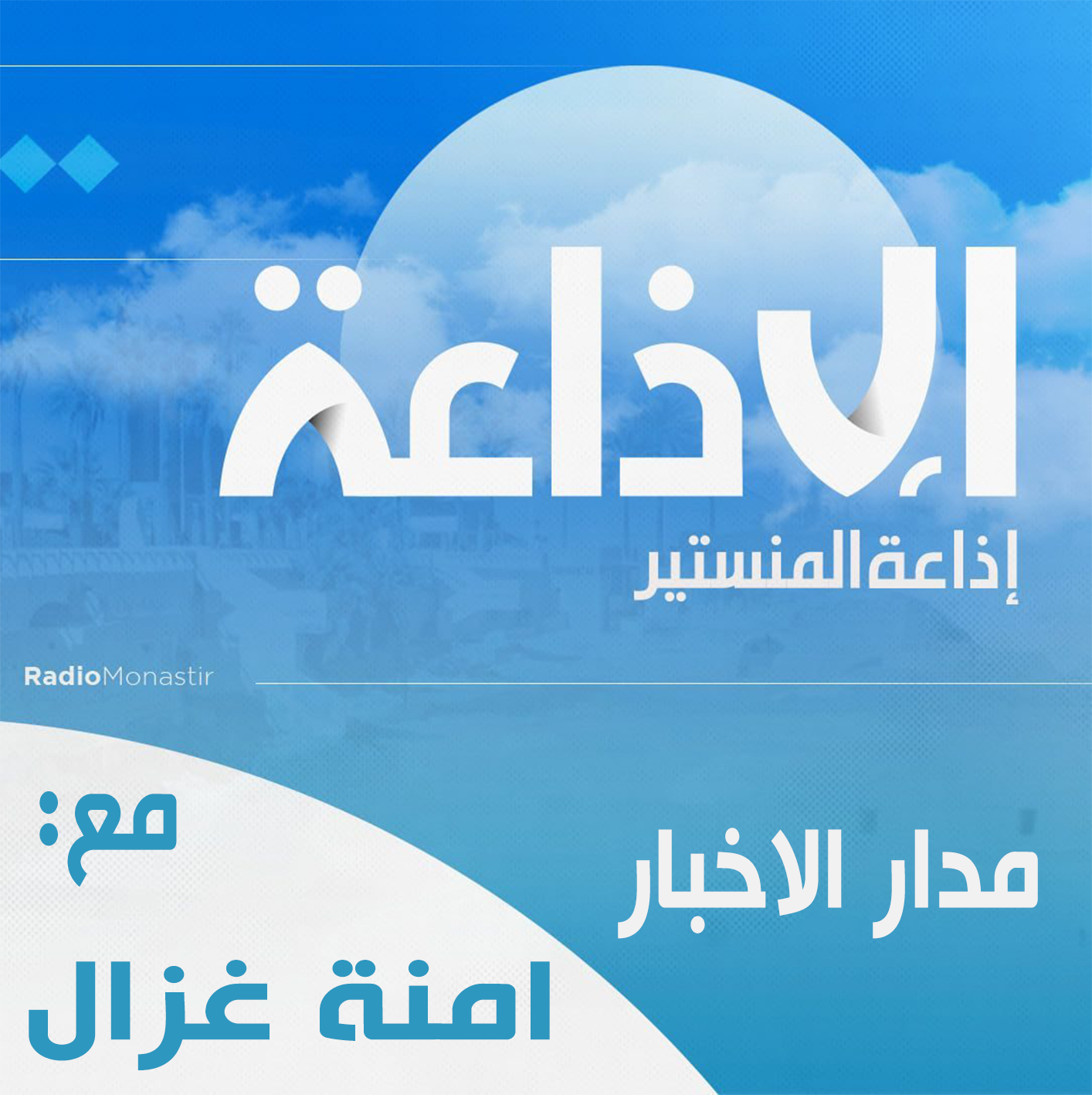 "مدار الاخبار" يسلط الضوء حول صعوبات تجميع الحبوب و مشاكل التصنيف.