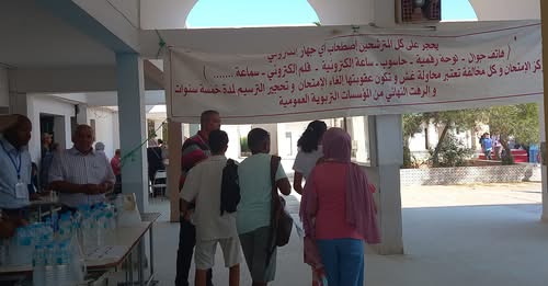 تطاوين : وزير التربية يتابع انطلاق مناظرة الدخول إلى المدارس الإعدادية النموذجية!