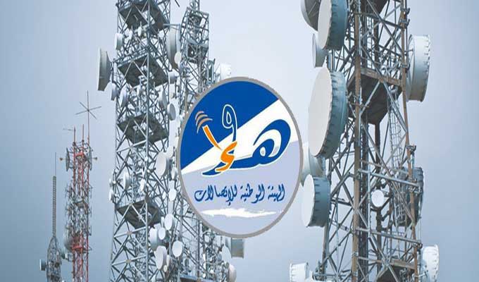 إجمالي رقم اعمال قطاع الاتصالات تراجع الى 325 مليون دينار في افريل 2025 - الهيئة الوطنية للاتصالات