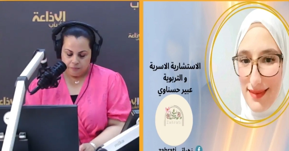 أفكار لاستثمار العطلة الصيفية مع عبير حسناوي استشارية أسرية وتربوية